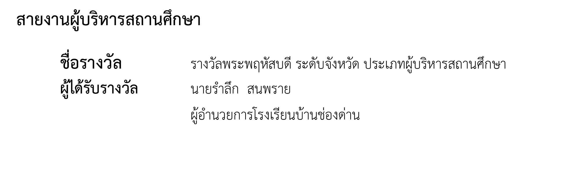 text006