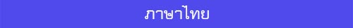 thai