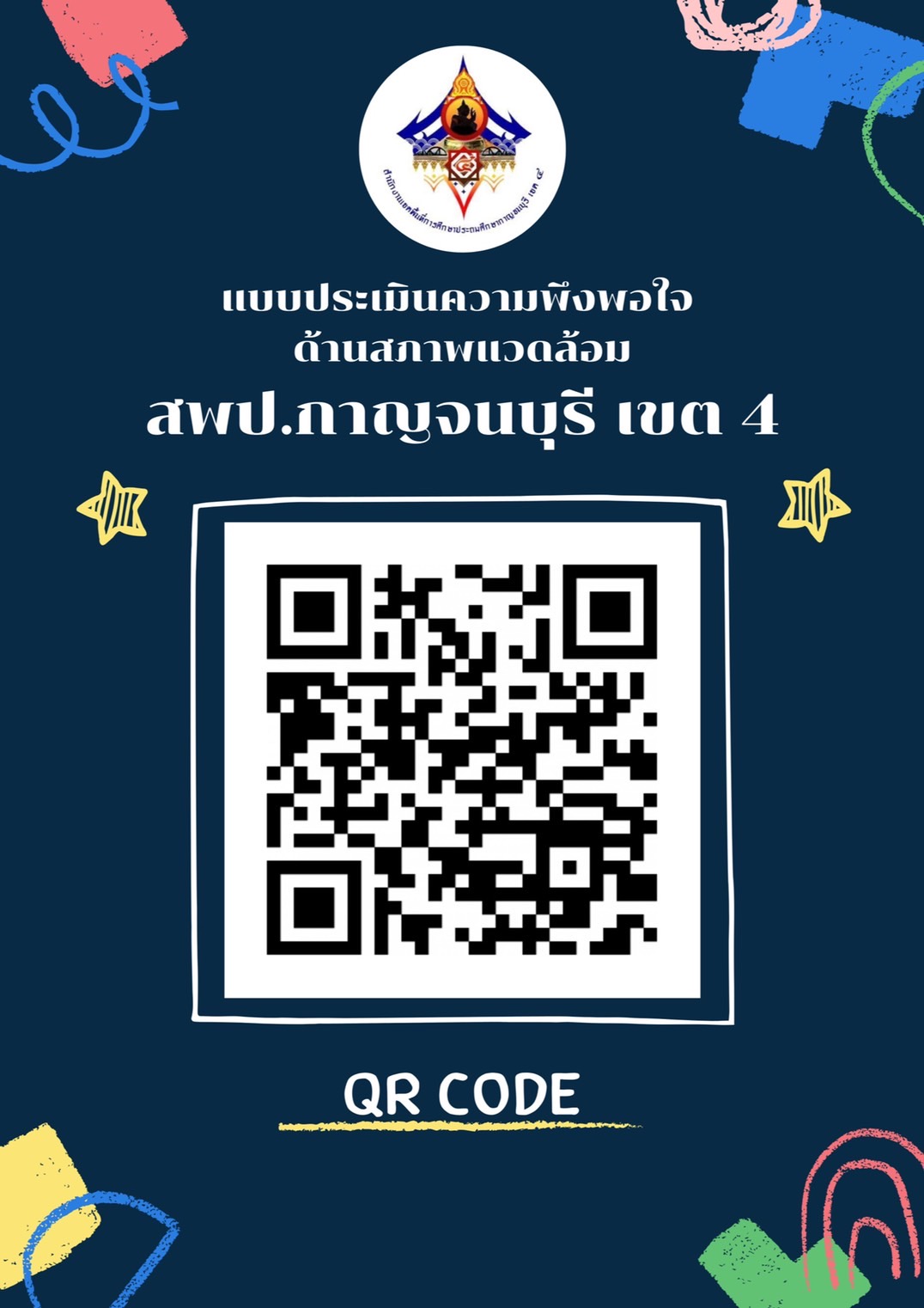 1663679039599