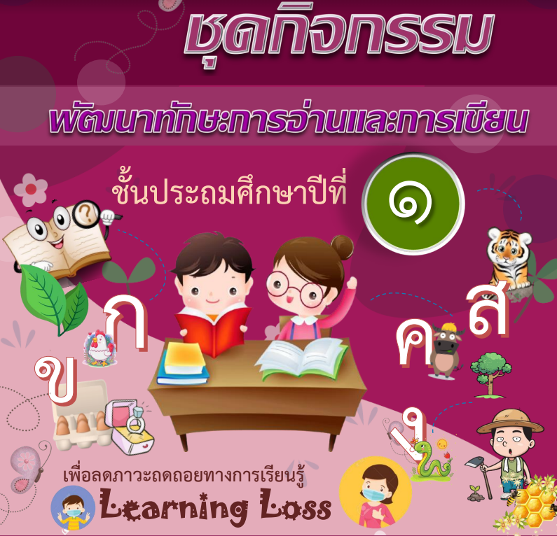 bg