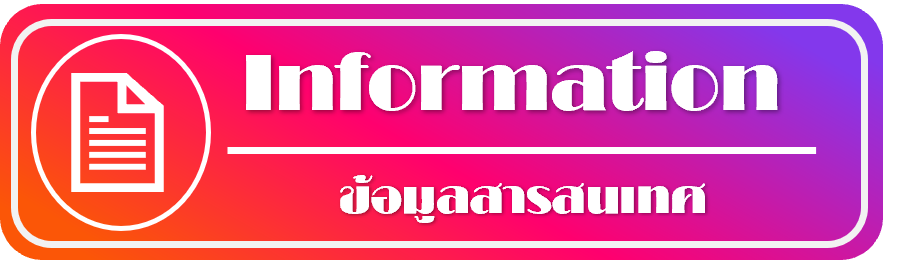 รปภาพ18
