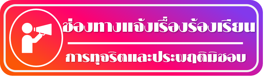 รปภาพ24