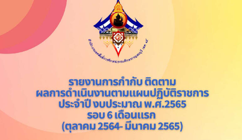 Screenshot 2022 07 07 113930