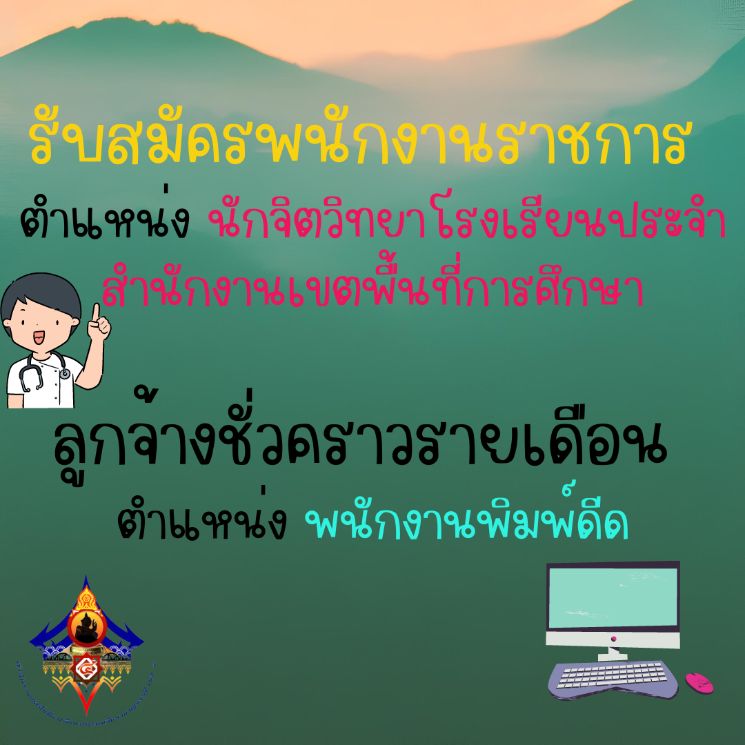 ขอความในยอหนาของคณ