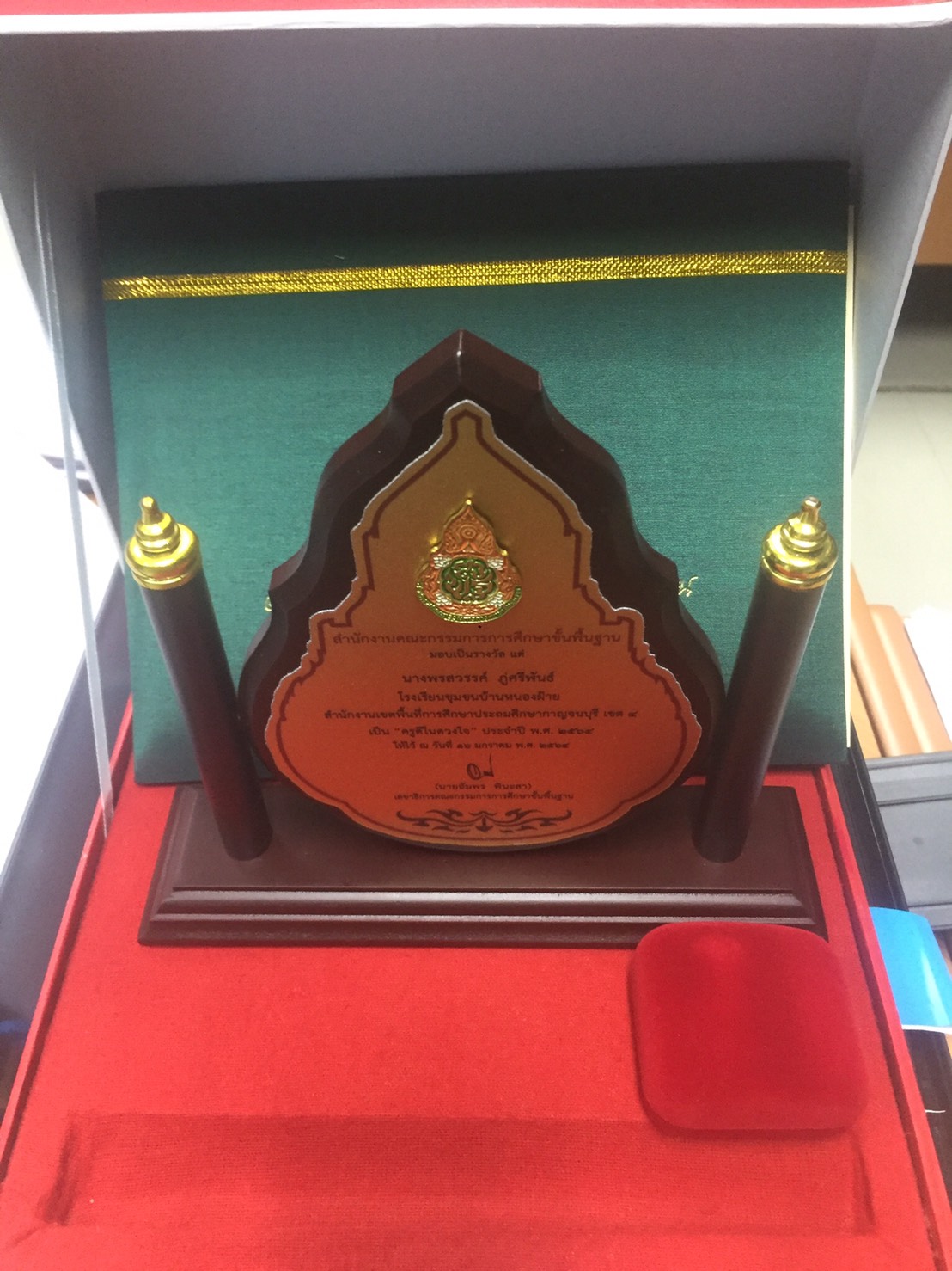 คร พรสวรรค 011