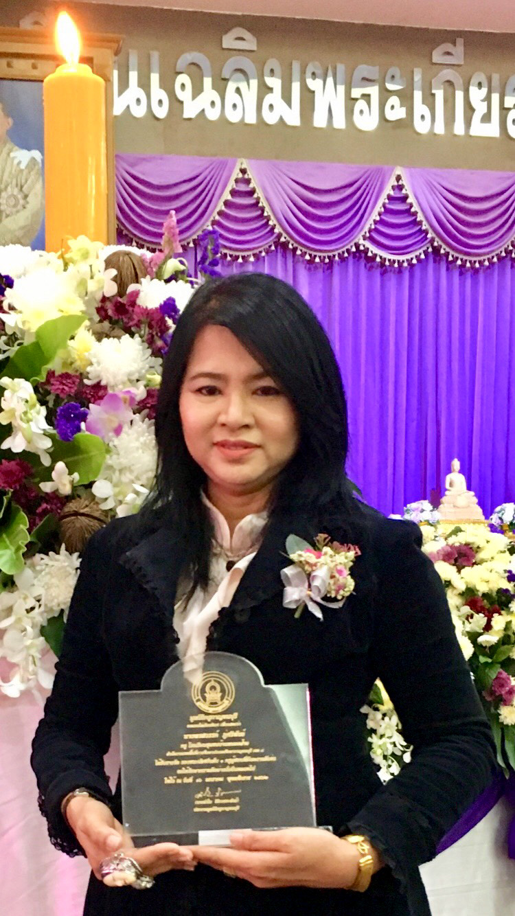 ครพรสวรรค