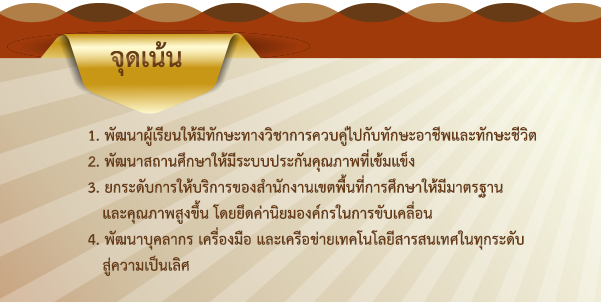 จดเนน