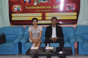 ทมส ๑๙๐๗๐๘ 0009