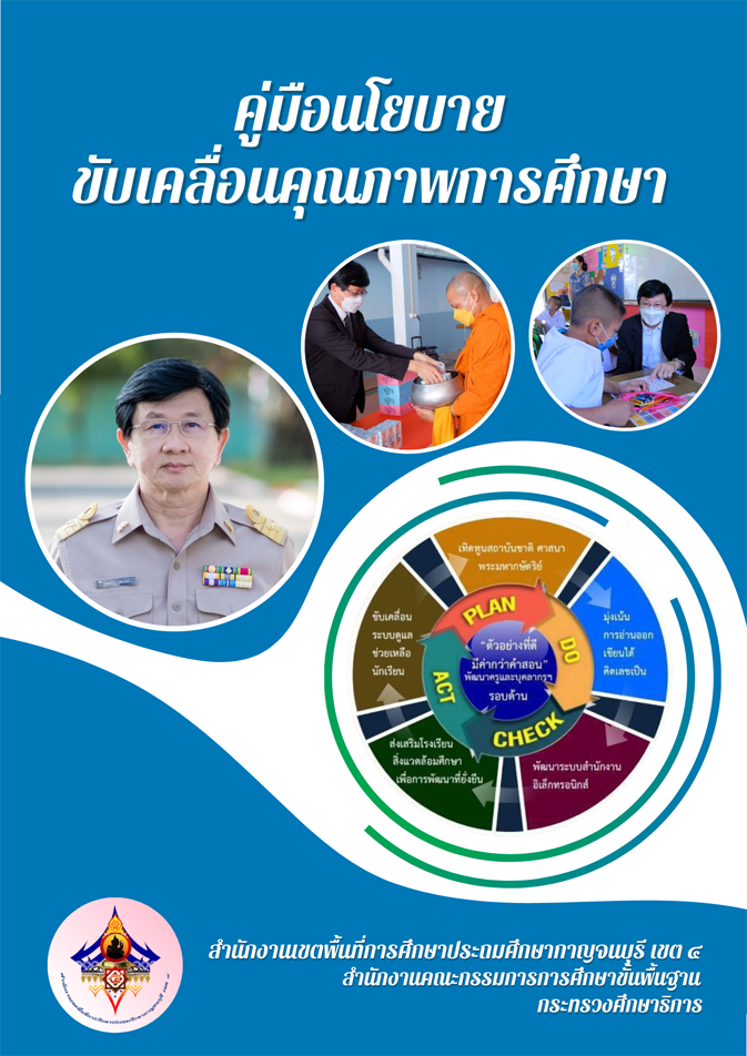 ปกหนายอ