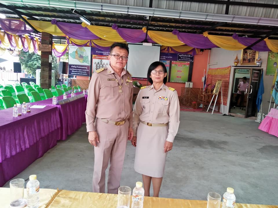 ประเทอง2
