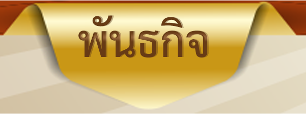 พธก