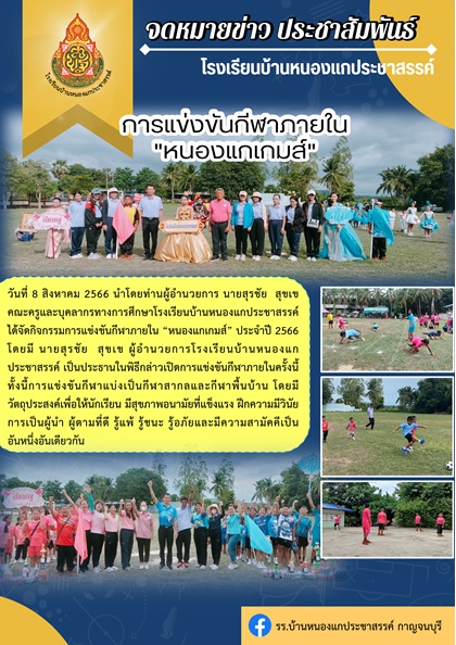 กฬาส5