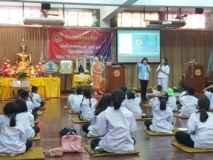 สงเสรมคณธรรม ๑๙๐๘๒๗ 0016