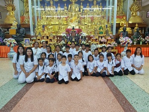 สงเสรมคณธรรม ๑๙๐๘๒๗ 0019