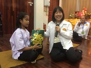 สงเสรมคณธรรม ๑๙๐๘๒๗ 0060