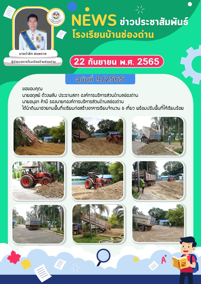 PR 09
