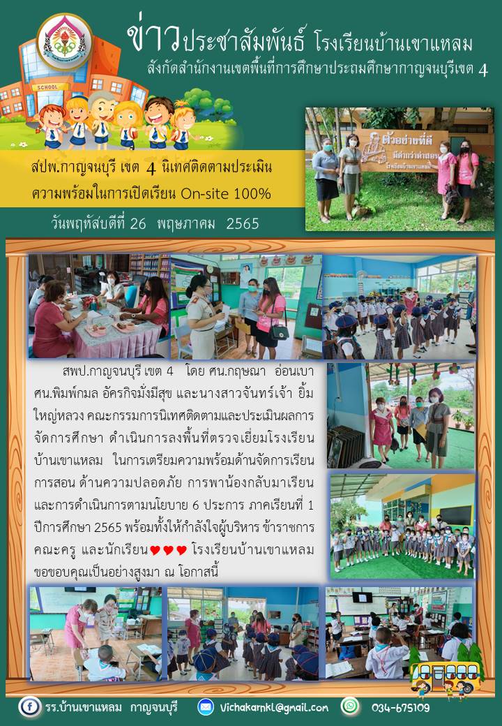 เขต
