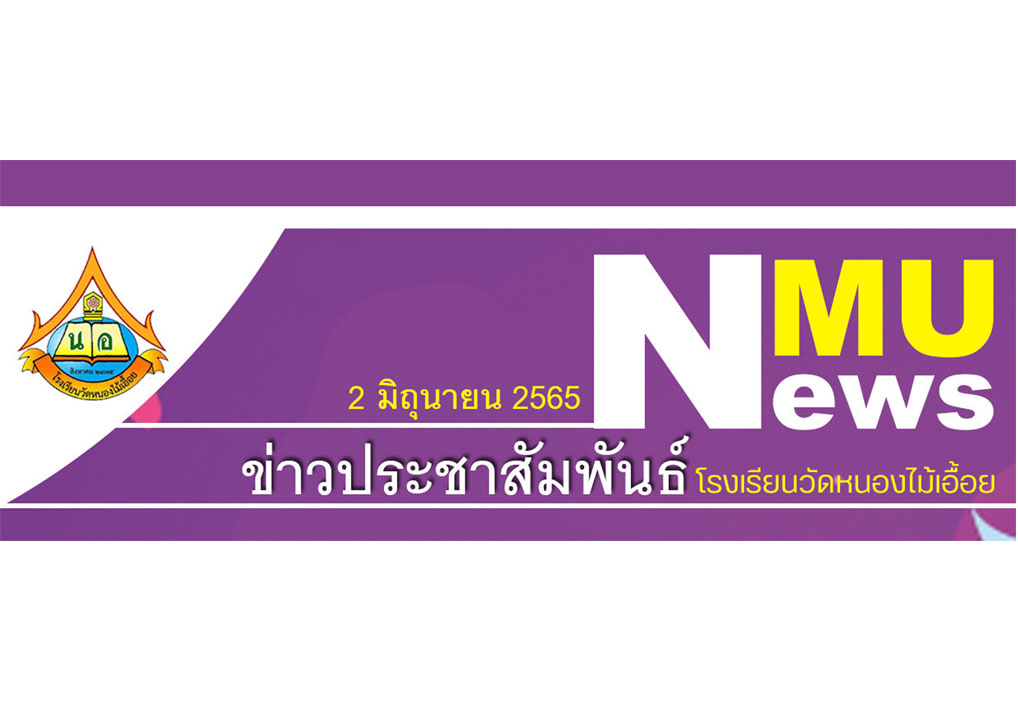 018ราชน2565 ปก copy2