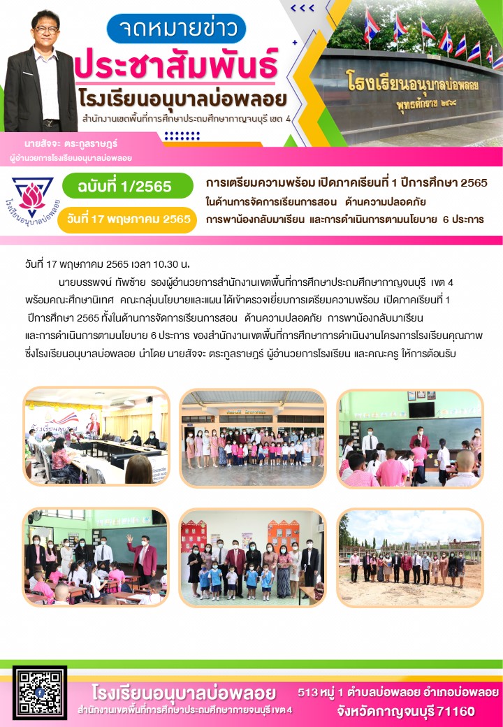 สไลด1
