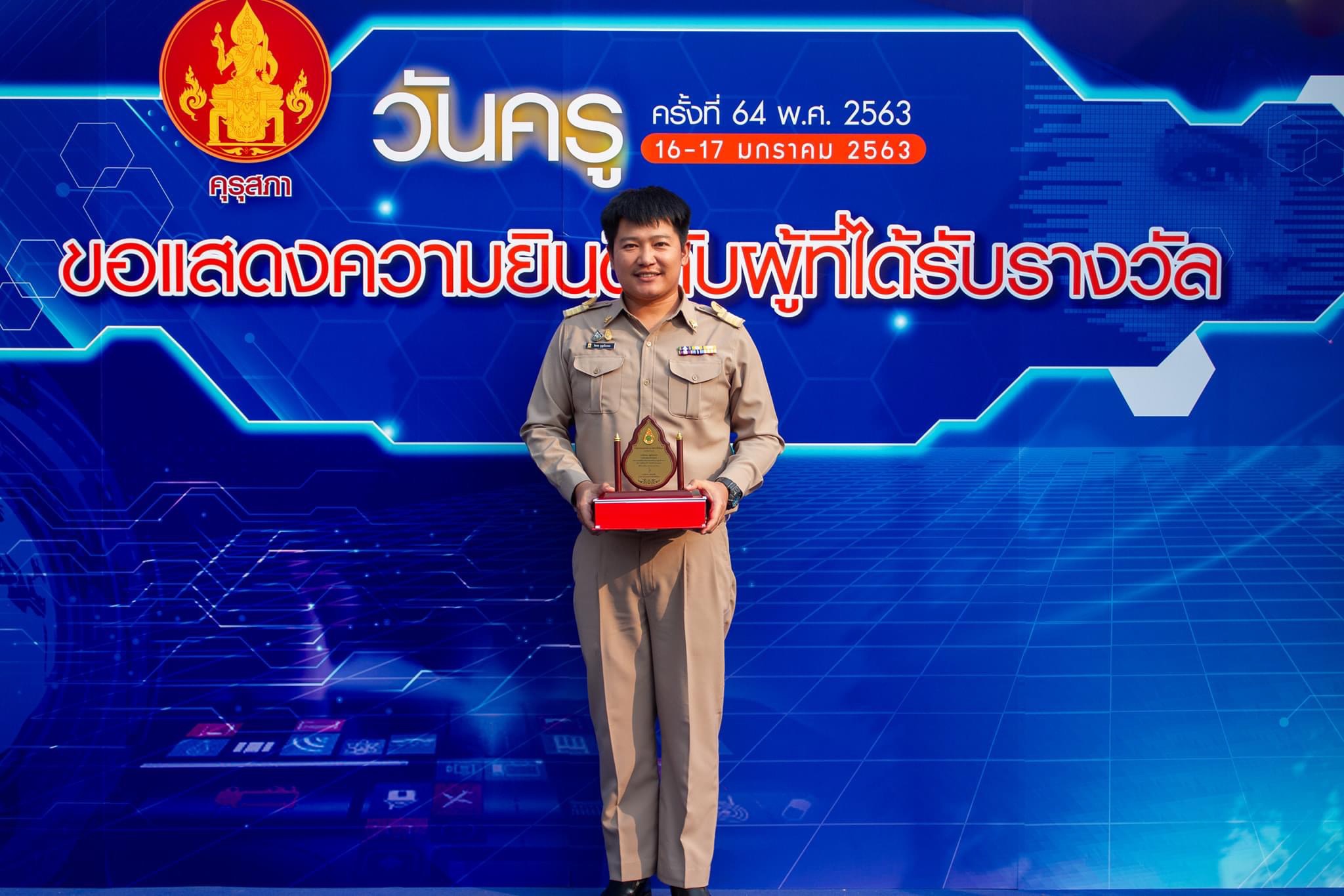 โสภณ3